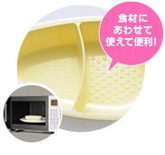 すり小鉢 食材にあわせて使えて便利！