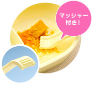 マッシャー付きスプーン マッシャー付き！