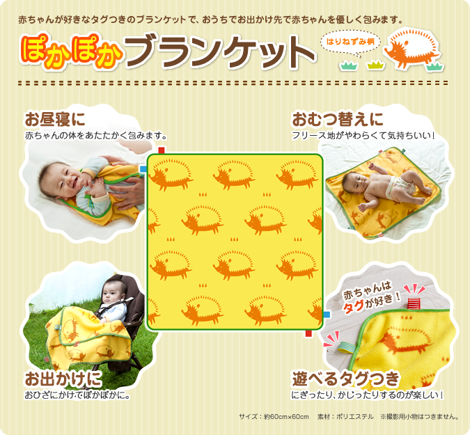 ハッピー離乳食3点セット　おうちで、おでかけ先で、役立つ離乳食グッズを３点セットでプレゼント！おやこのお食事タイムを楽しくサポートします。