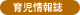 �玙���
