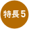 ����5