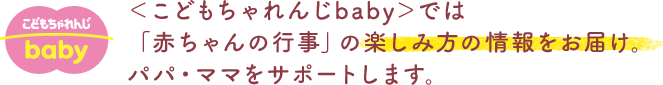 ǂbabył́uԂ̍sv̊yݕ̏͂BppE}}T|[g܂B