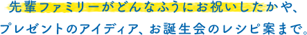 yt@~[ǂȂӂɂjAv[g̃ACfBAAãVsĂ܂ŁB