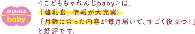 ǂbabýAuHv񂪑[Buɍe͂āA𗧂IvƍD]łB