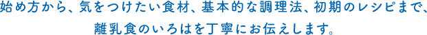 nߕACHށA{IȒ@ÃVs܂ŁAĤ͂𒚔Jɂ`܂B