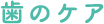 ̃PA