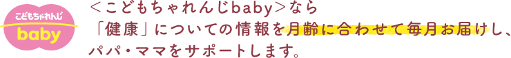 ǂbabyȂuNvɂĂ̏ɍ킹Ė͂AppE}}T|[g܂B