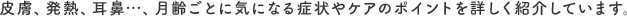 畆AMA@cAƂɋCɂȂǏPÃ|CgڂЉĂ܂B
