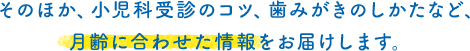 ̂قAȎf̃RcÂ݂ȂǁAɍ킹͂܂B