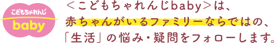 ǂbabýAԂ񂪂t@~[Ȃł͂́Auv̔Y݁E^tH[܂B