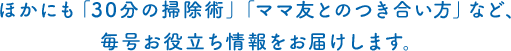 قɂu30̑|pvu}}FƂ̂vȂǁA𗧂͂܂B