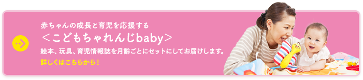 Ԃ̐ƈ玙遃ǂbaby G{AߋA玙񎏂ƂɃZbgɂĂ͂܂B ڂ͂炩I