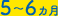 5`6J