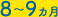 8`9J