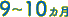 9`10J