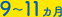 9`11J