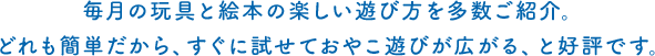 ̊ߋƊG{̊yVѕ𑽐ЉBǂȒPAɎĂ₱VтLAƍD]łB