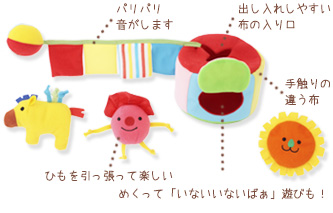 10カ月号 エデュトイ 「でるでるサーカス」