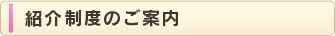 出産・育児応援プレゼントキャンペーン
