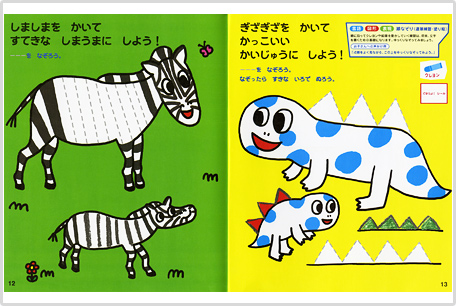 アートブック＆スタンプ