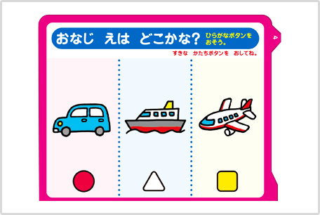 ひらがなもんだいカード