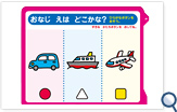 ひらがなもんだいカード