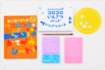 「かく ちから ぐんぐんセット」を使ってみた感想