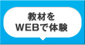 ���ނ�WEB�ő̌�