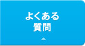 �悭���鎿��