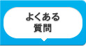 �悭���鎿��