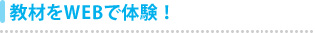 ���ނ�WEB�ő̌��I