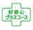 �D��S�v���X�R�[�X