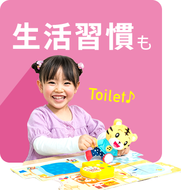 生活習慣も