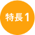 �|�C���g1