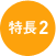 �|�C���g2
