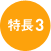 �|�C���g3