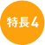 �|�C���g4