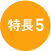 �|�C���g5