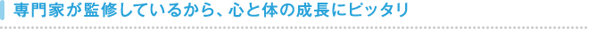 ���Ƃ��ďC���Ă��邩��A�S�Ƒ̂̐����Ƀs�b�^��