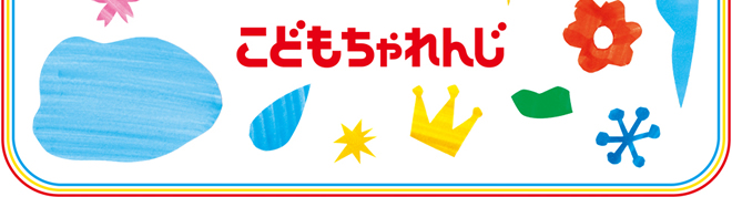 �����ǂ������񂶁�