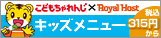 ���܂��낤�Ɓ@���������@���ׂ悤�@�L�b�Y���j���[