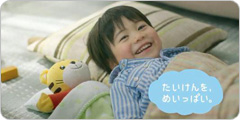 CMの紹介