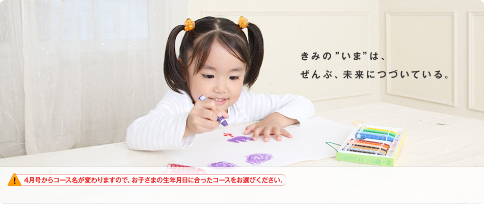 きみの