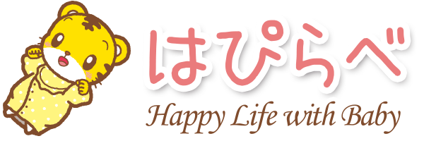 はぴらべ｜Happy Life with Baby