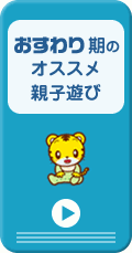 ���������̃I�X�X���e�q�V��