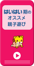 �͂��͂����̃I�X�X���e�q�V��