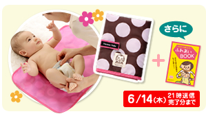 6/14�i�؁j21�����M�������܂�