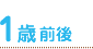 1�ΑO��