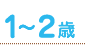 1�`2��