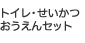 �g�C���E��������������Z�b�g